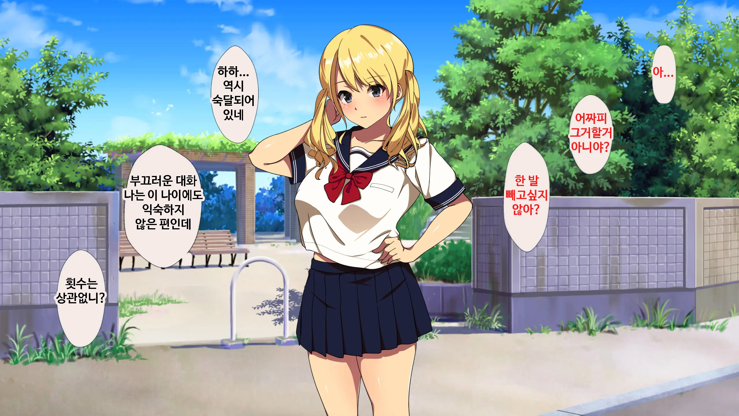 Papakatsu Kanojo ~Chinpo Ni Hamatta Papakatsu Joshi-Tachi~ㅣ파파활 여자친구 ~자지에 빠진 파파활녀들~